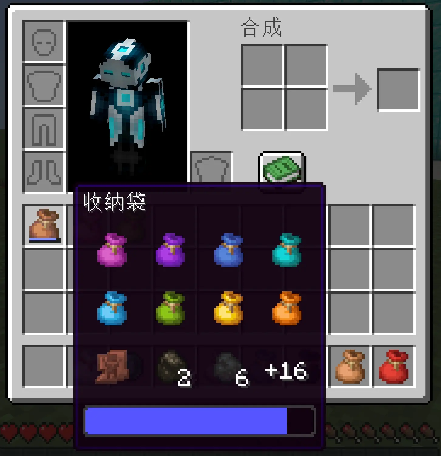 收纳袋