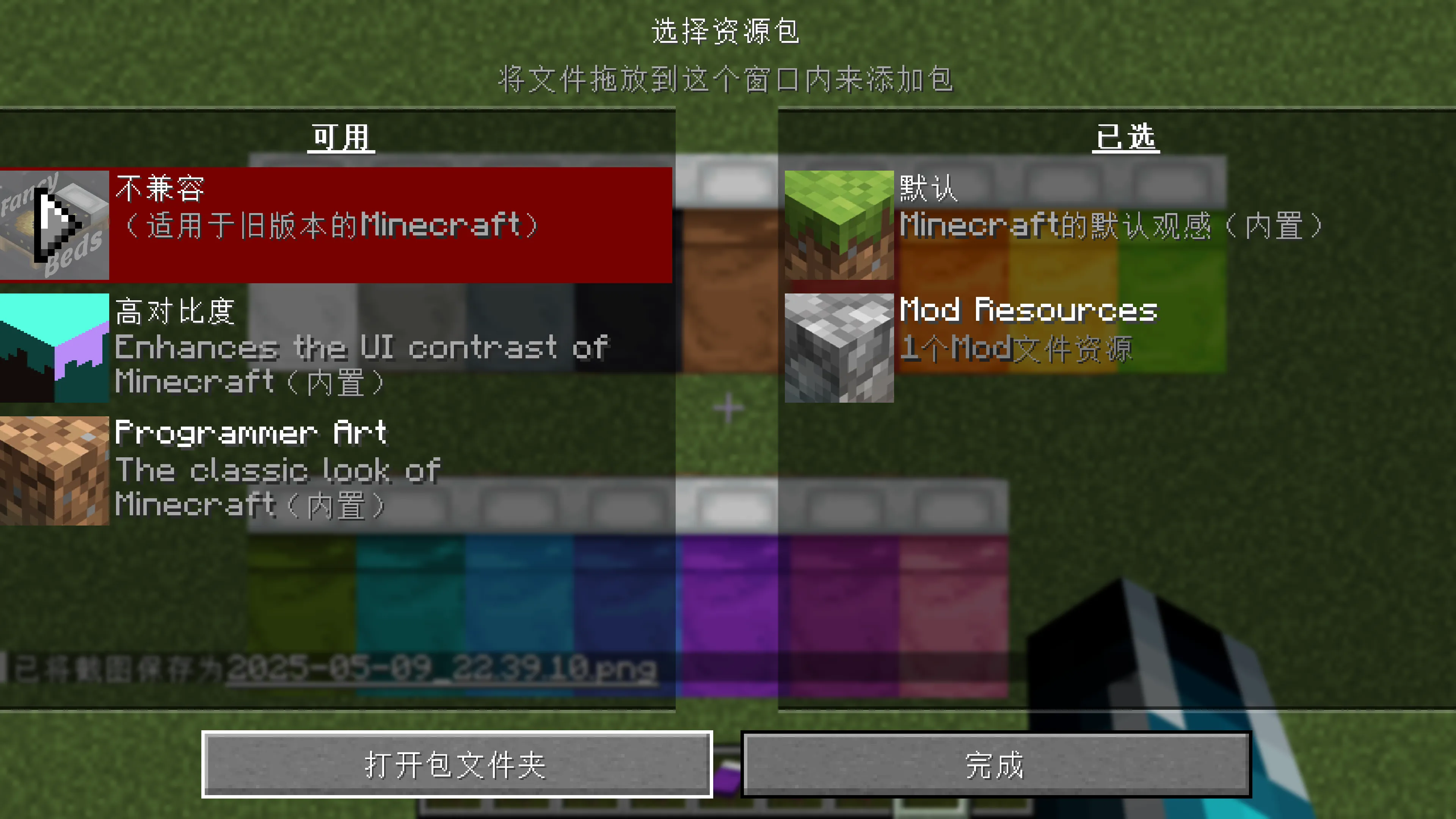 床