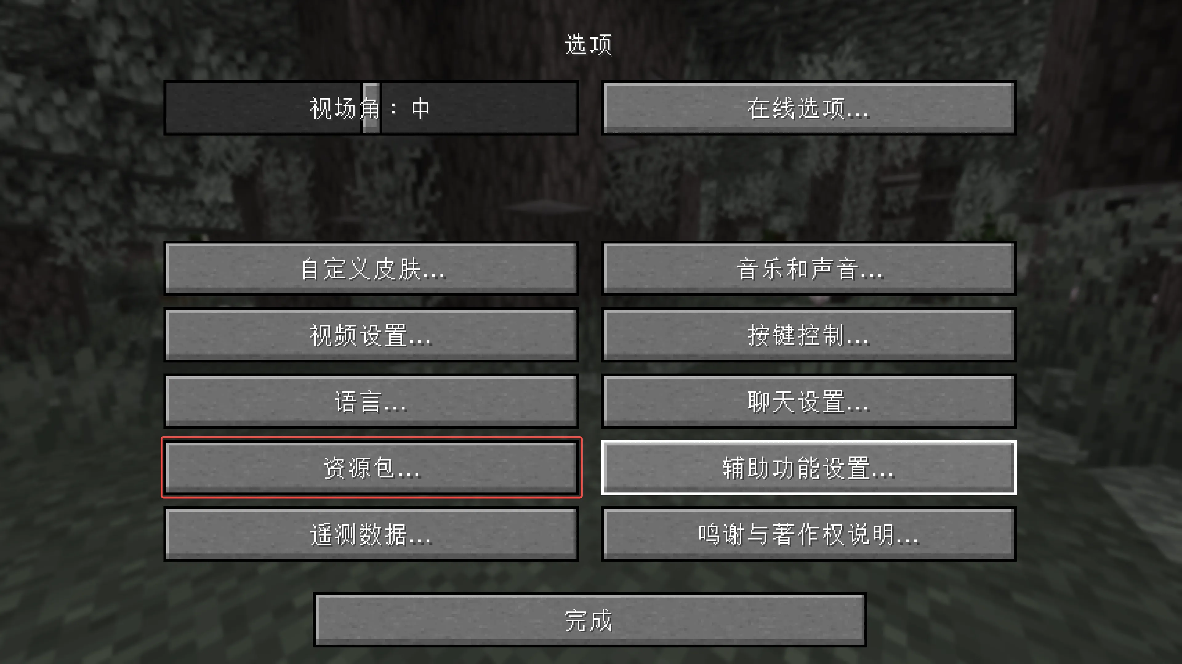 床