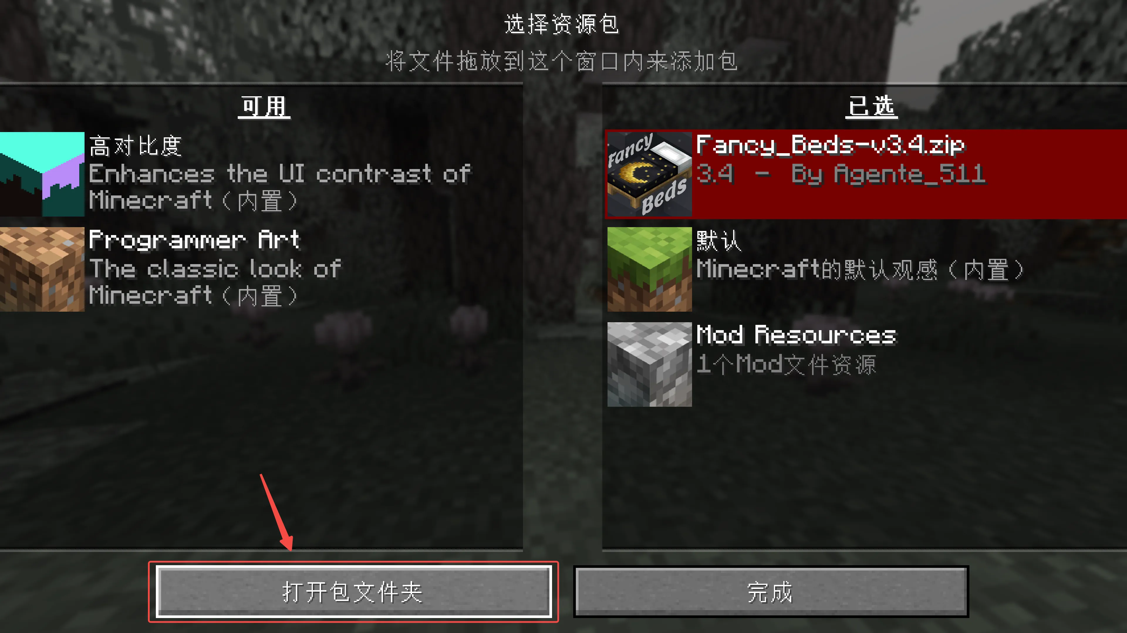 床