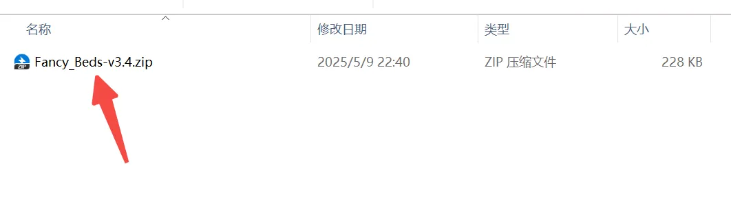 床