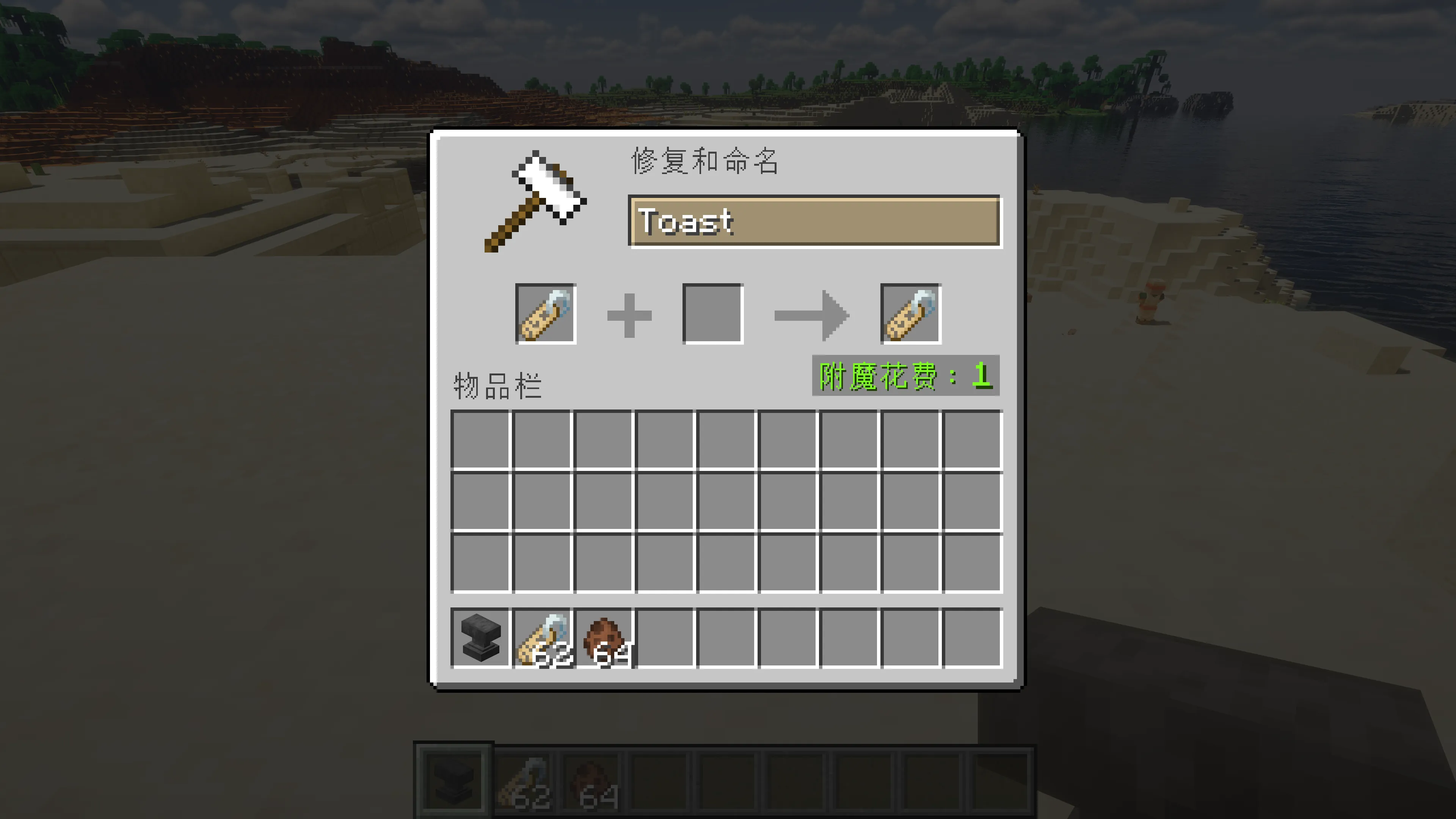 20250117003236